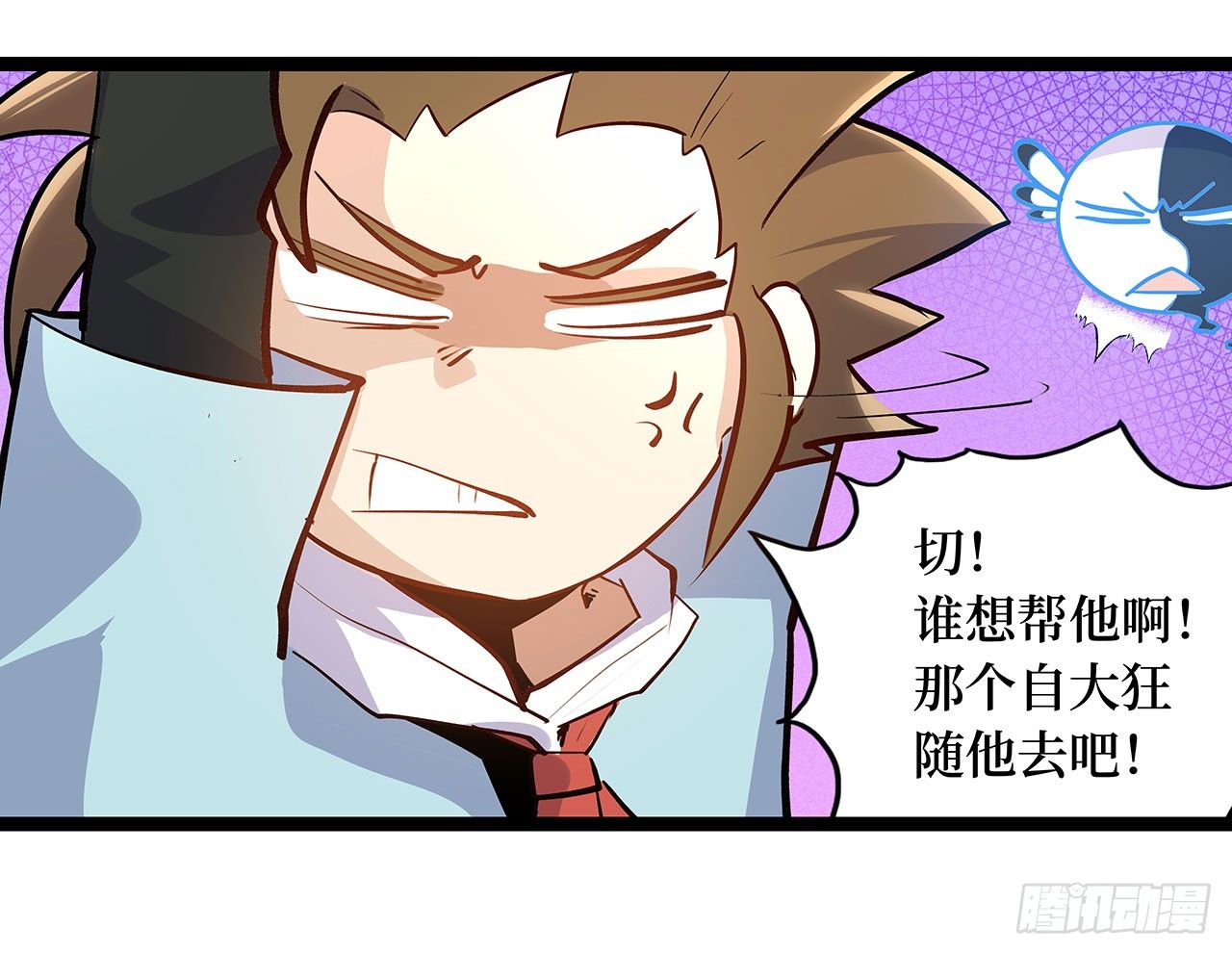 第二十三话63