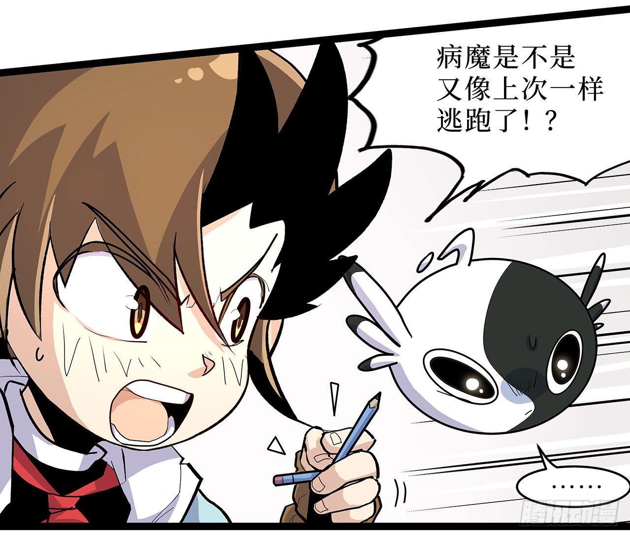第十话15
