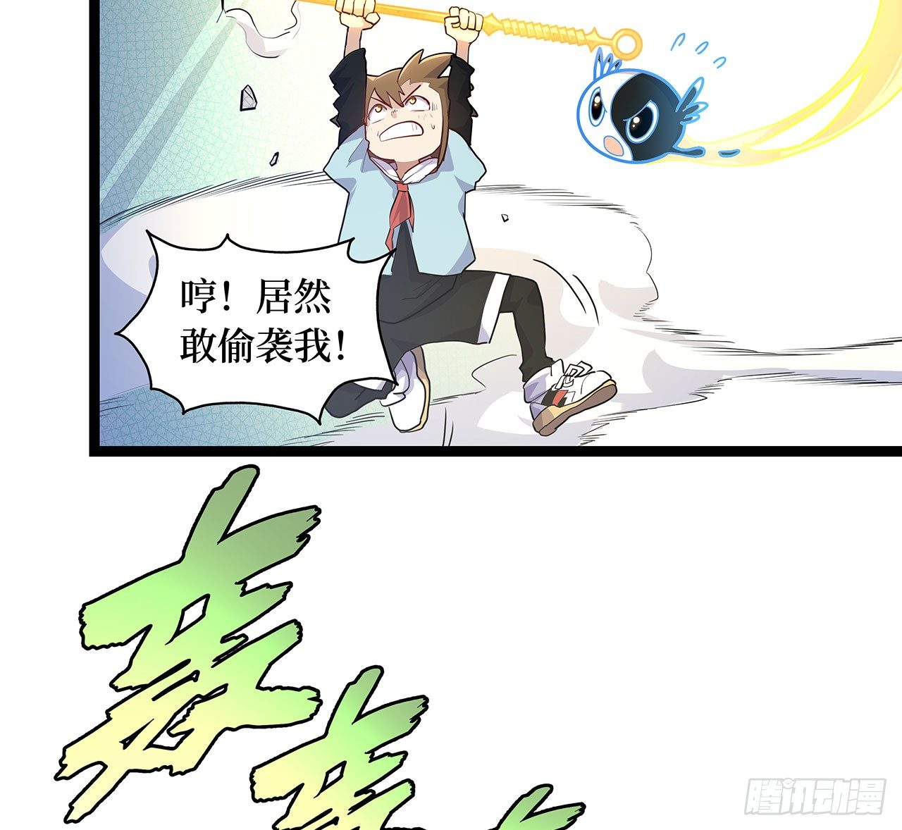 第二十三话25