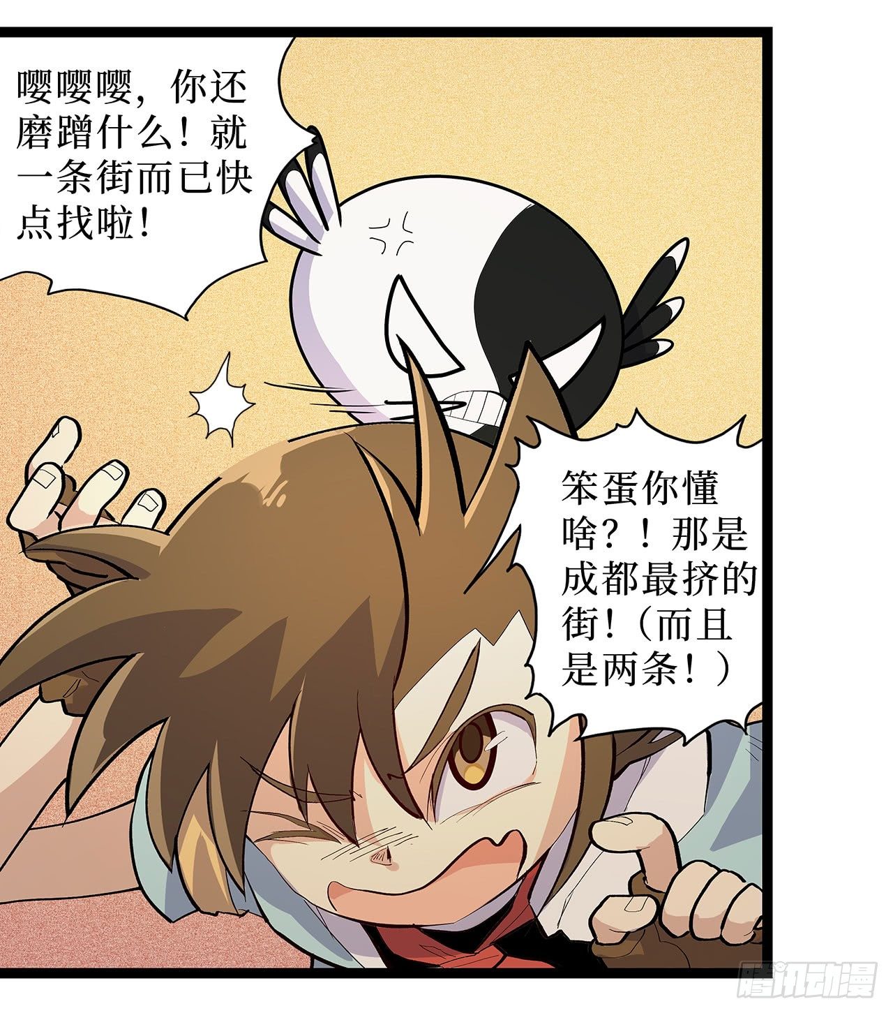 第十二话13