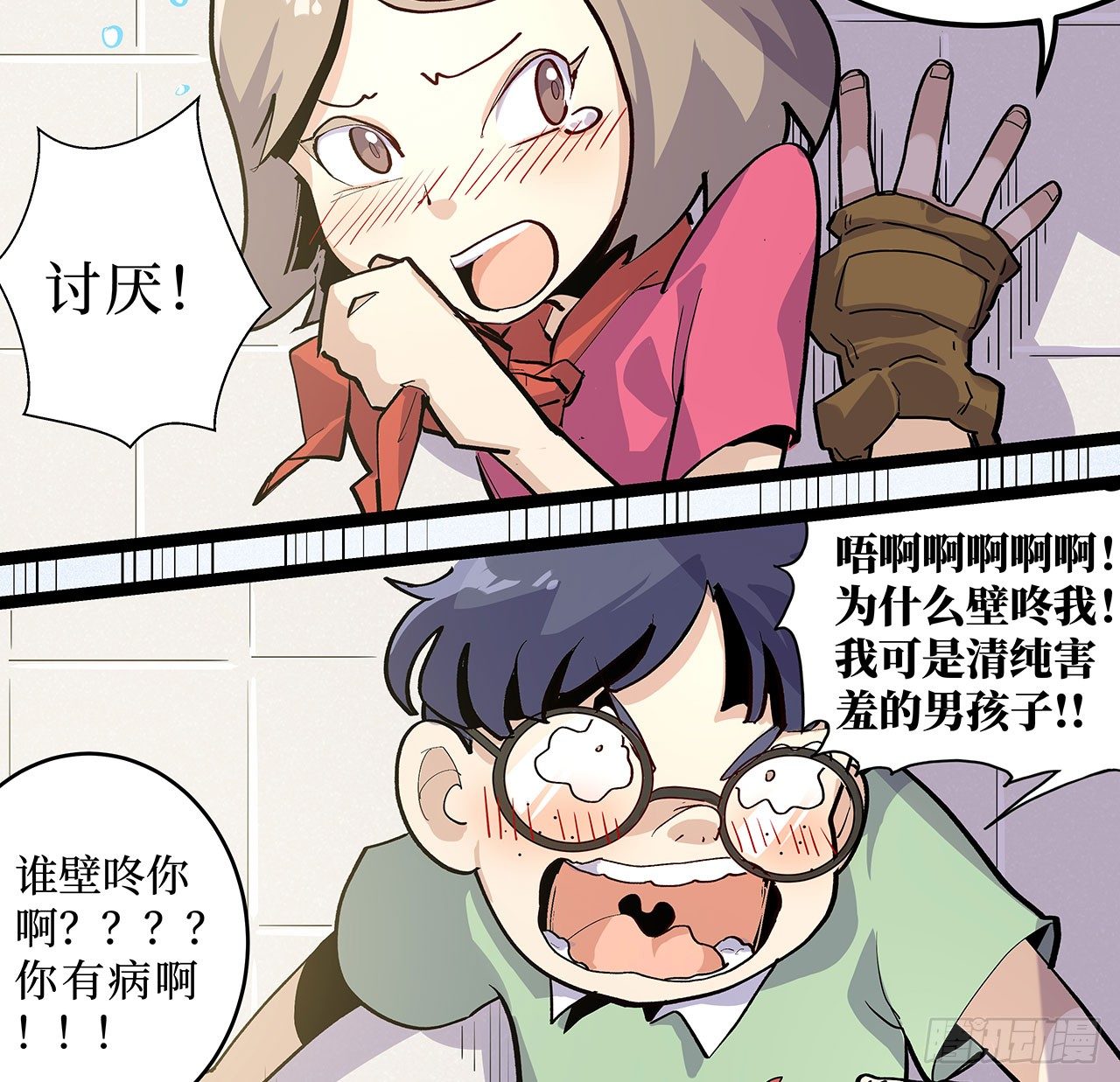 第十一话28