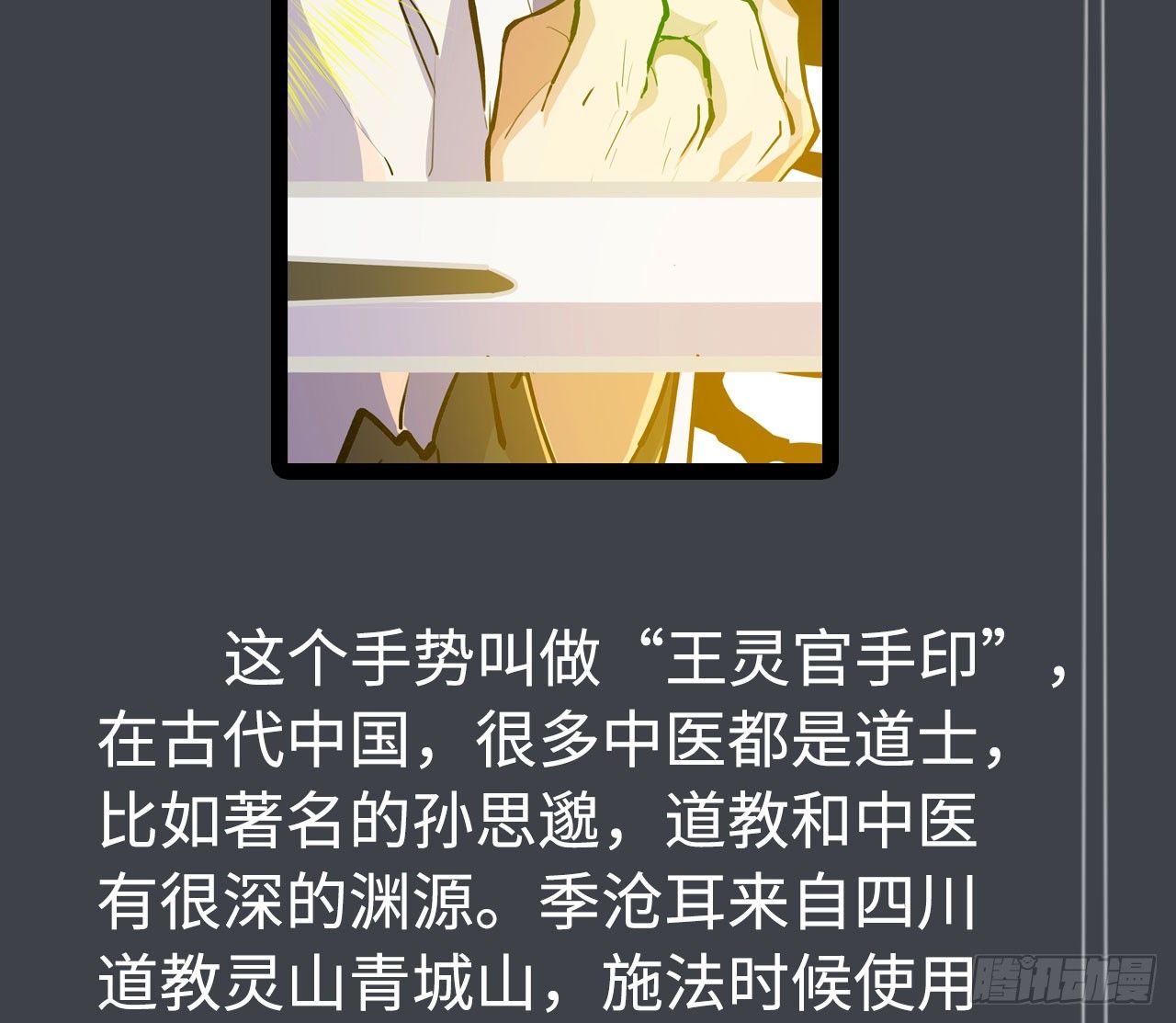 第二十四话72