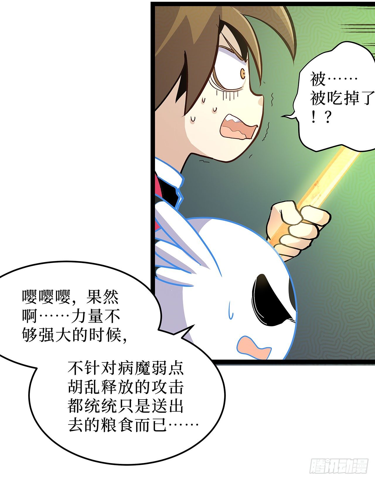 第十四话14