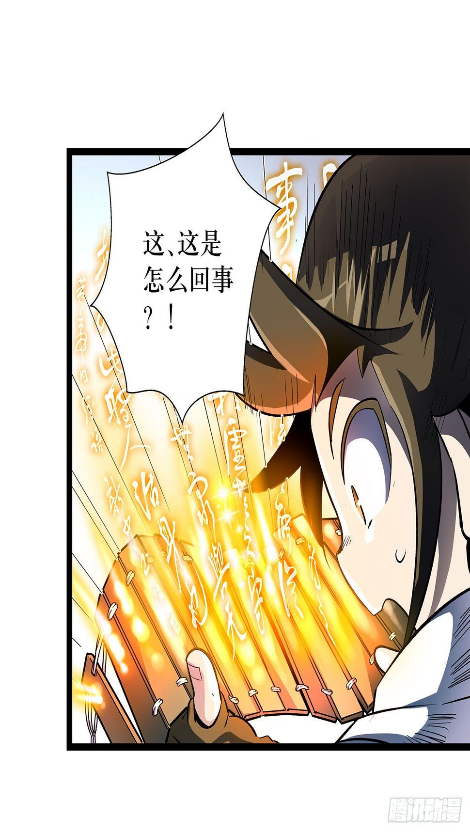 第一话51