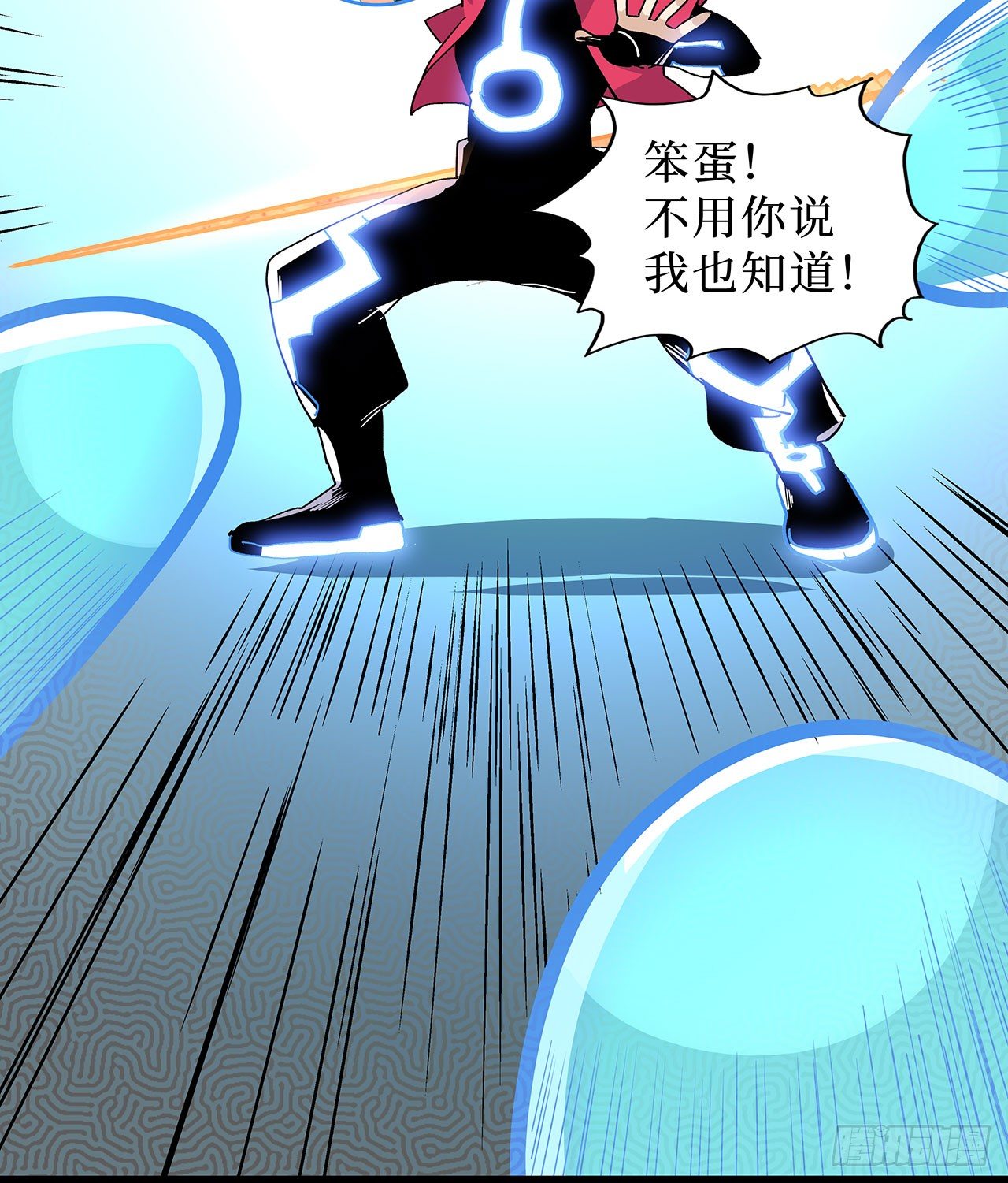 第十四话48