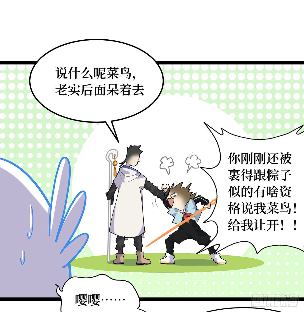 第二十五话60