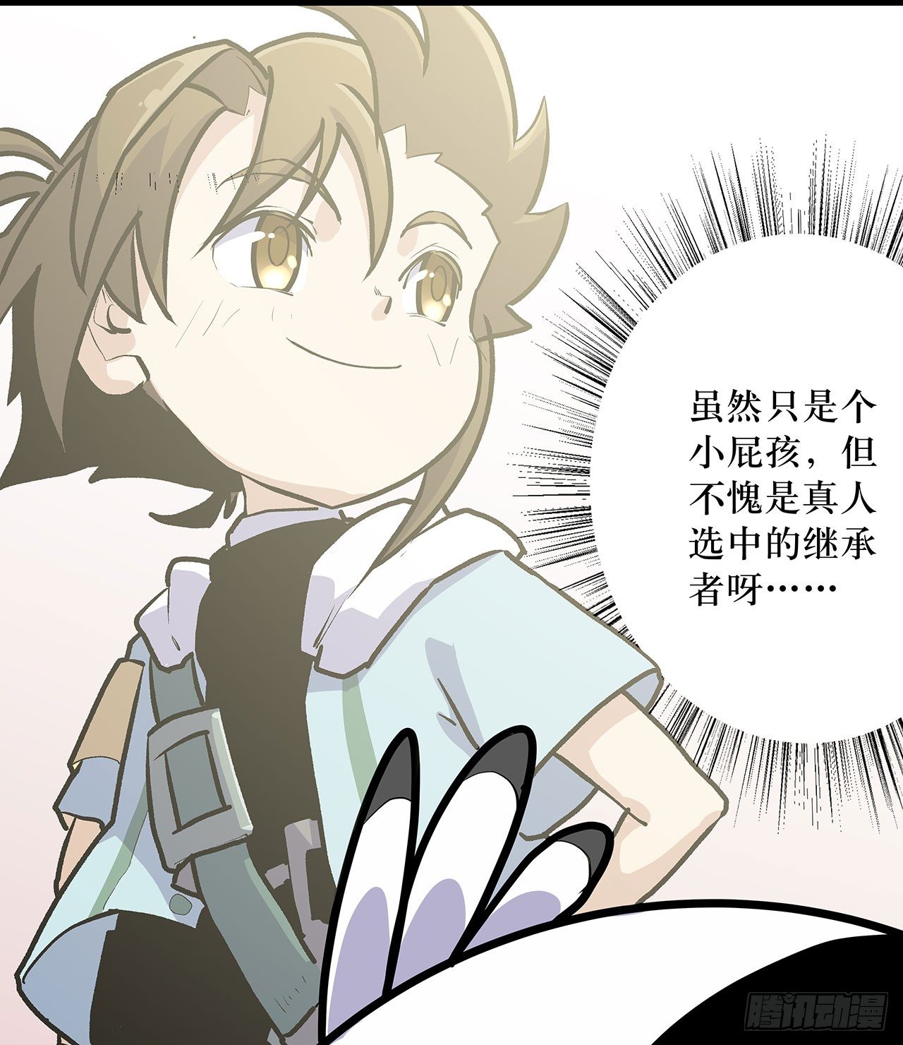 第七话8