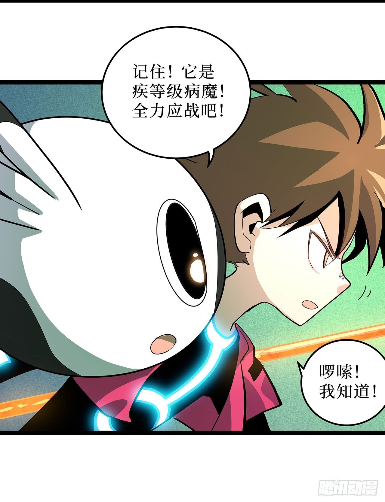 第十三话36