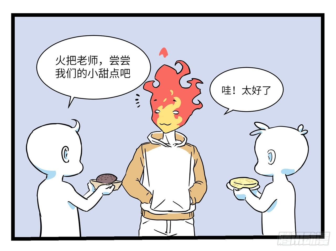 第十五话71