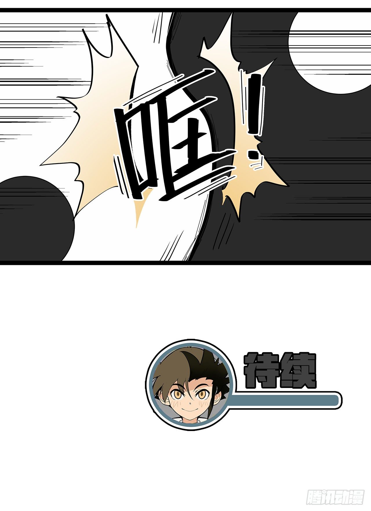 第五话61