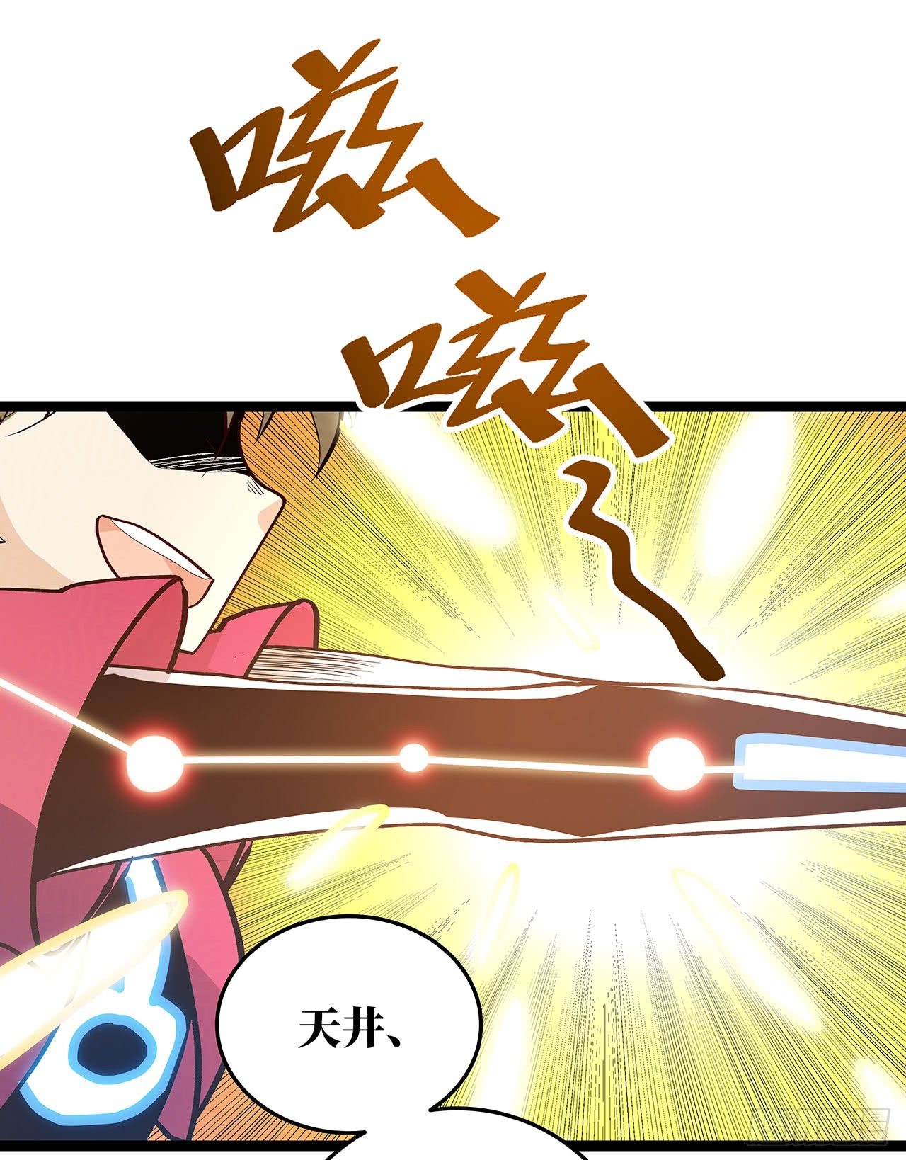 第十三话62