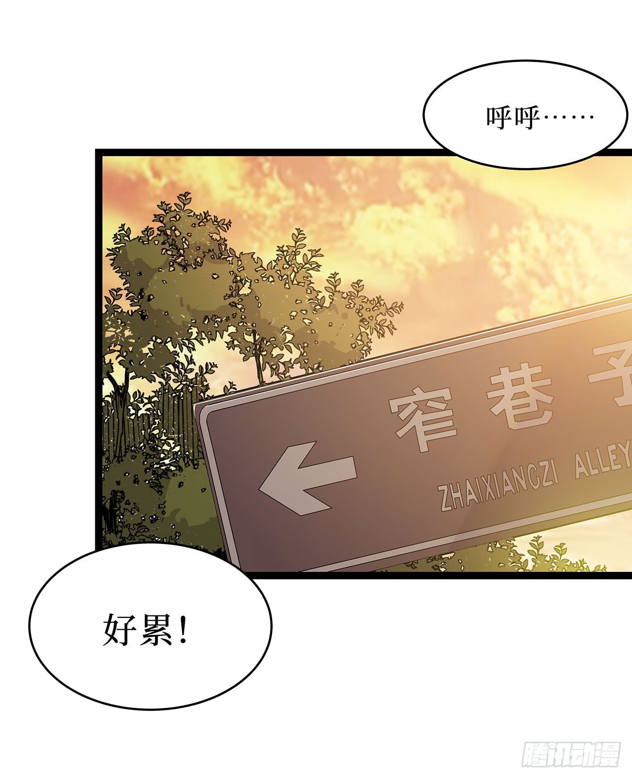 第十二话8