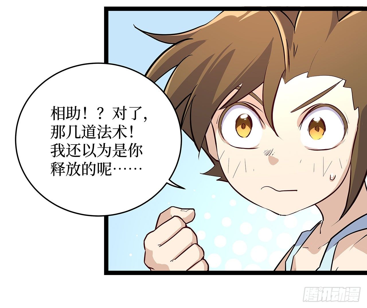 第十八话48