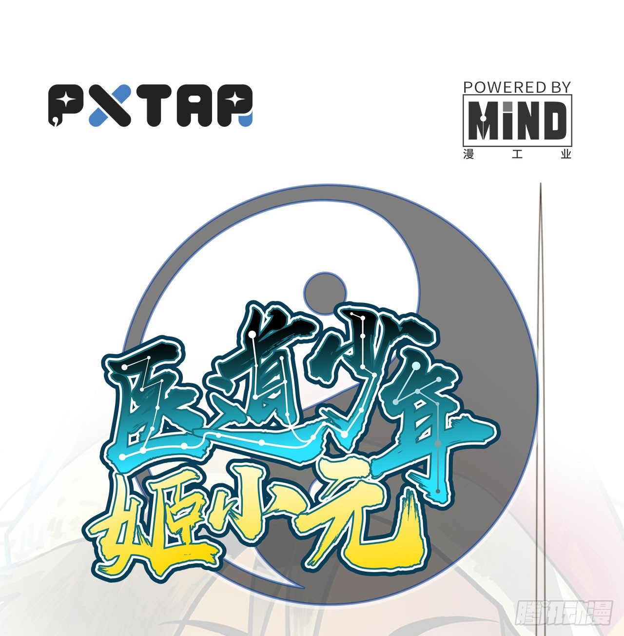 第七话0