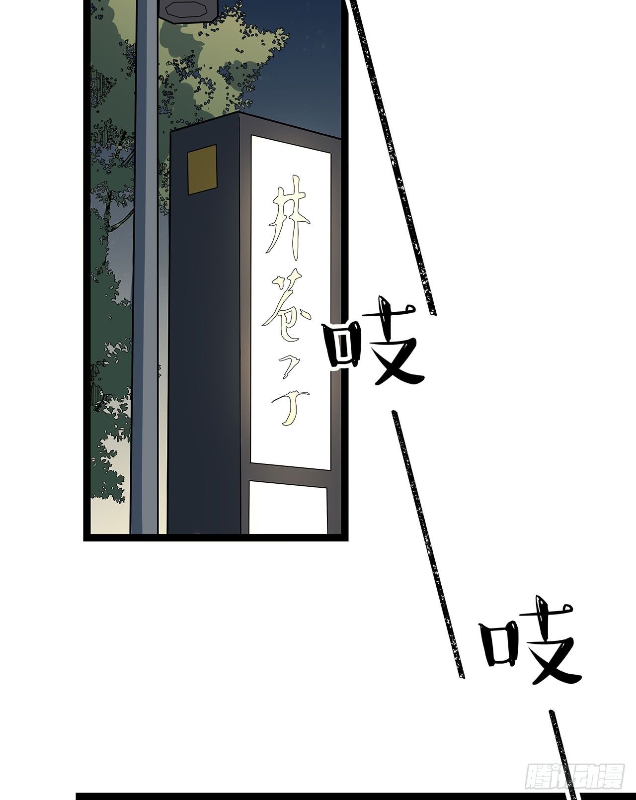 第十二话38