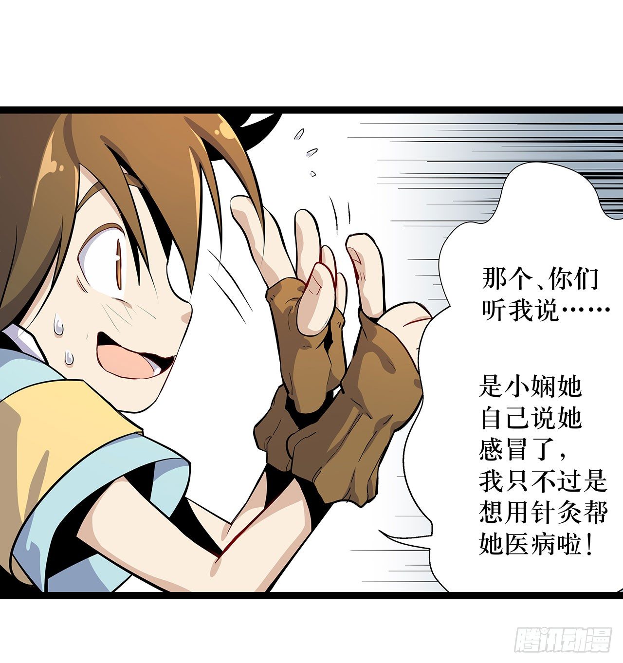 第一话28