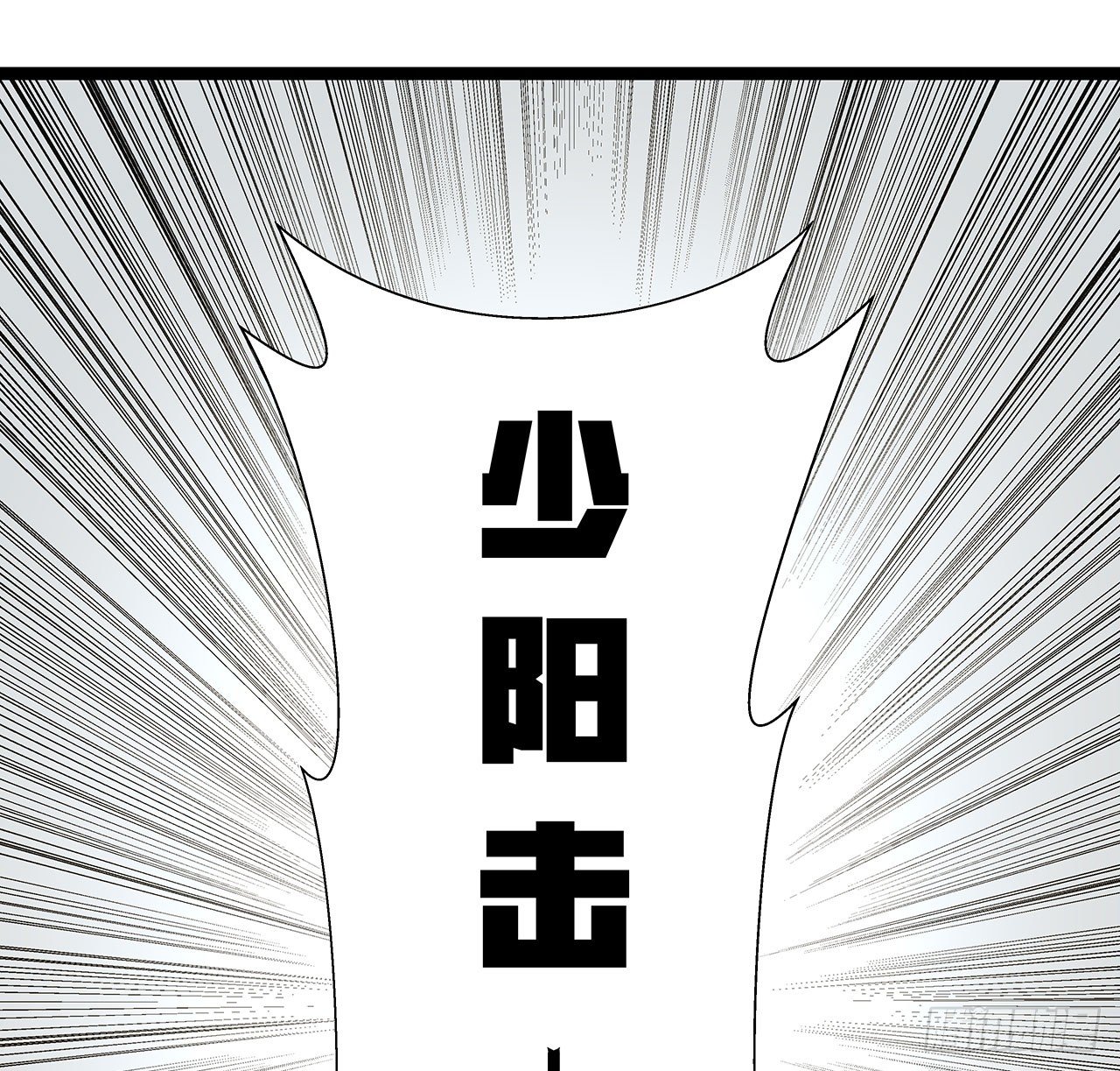 第十四话2