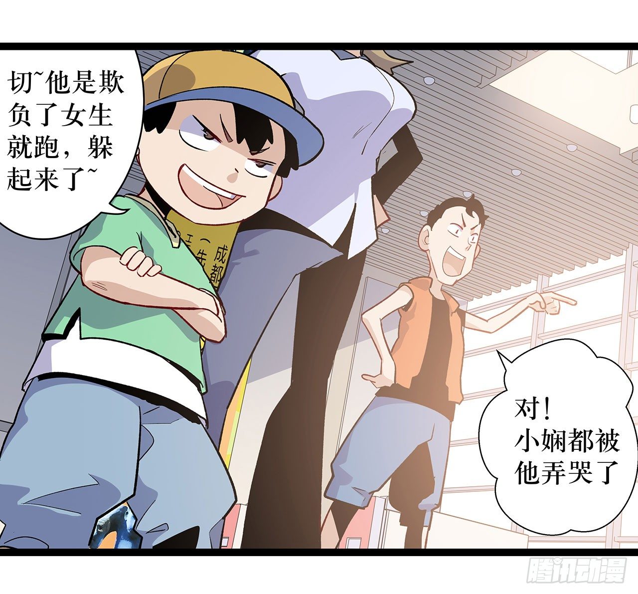 第二话82