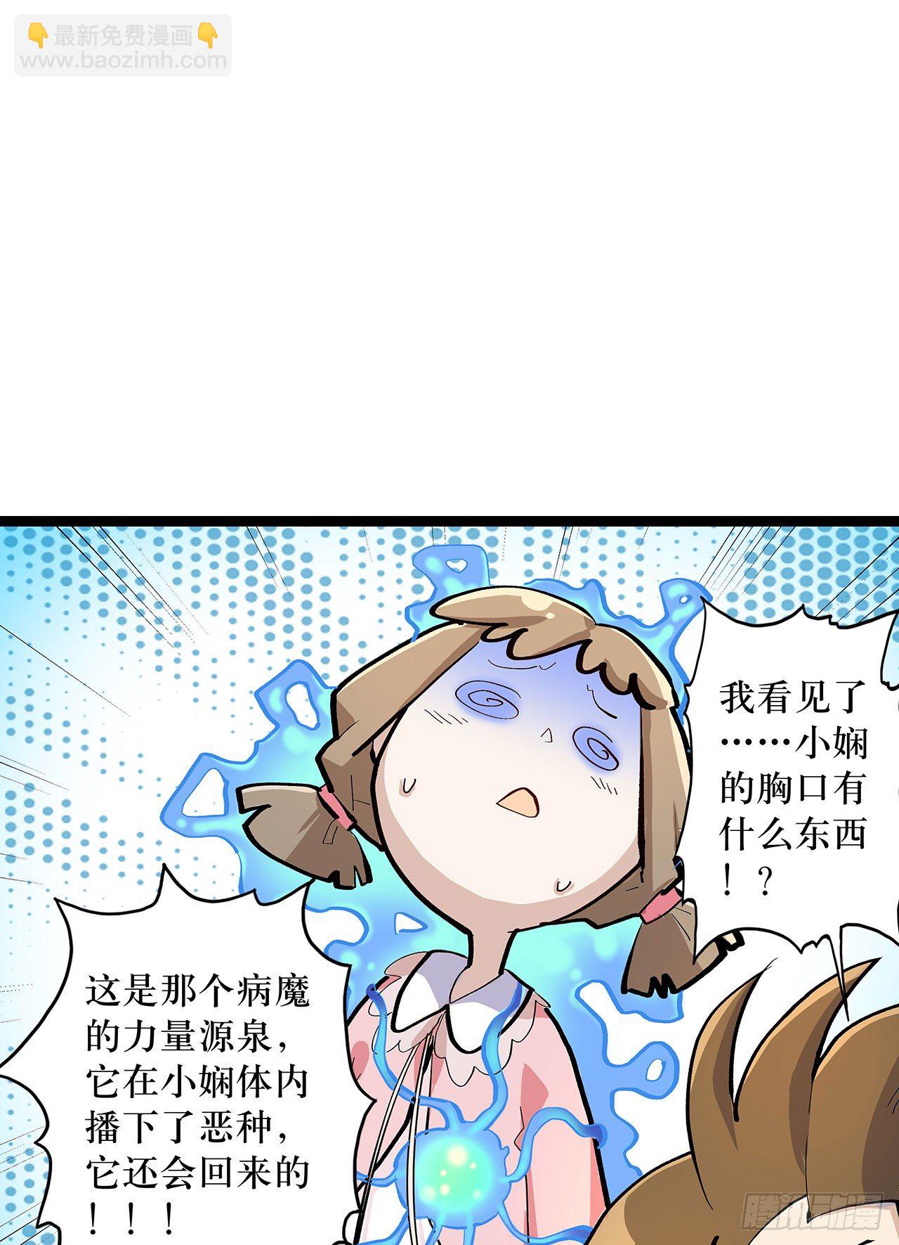 第七话32