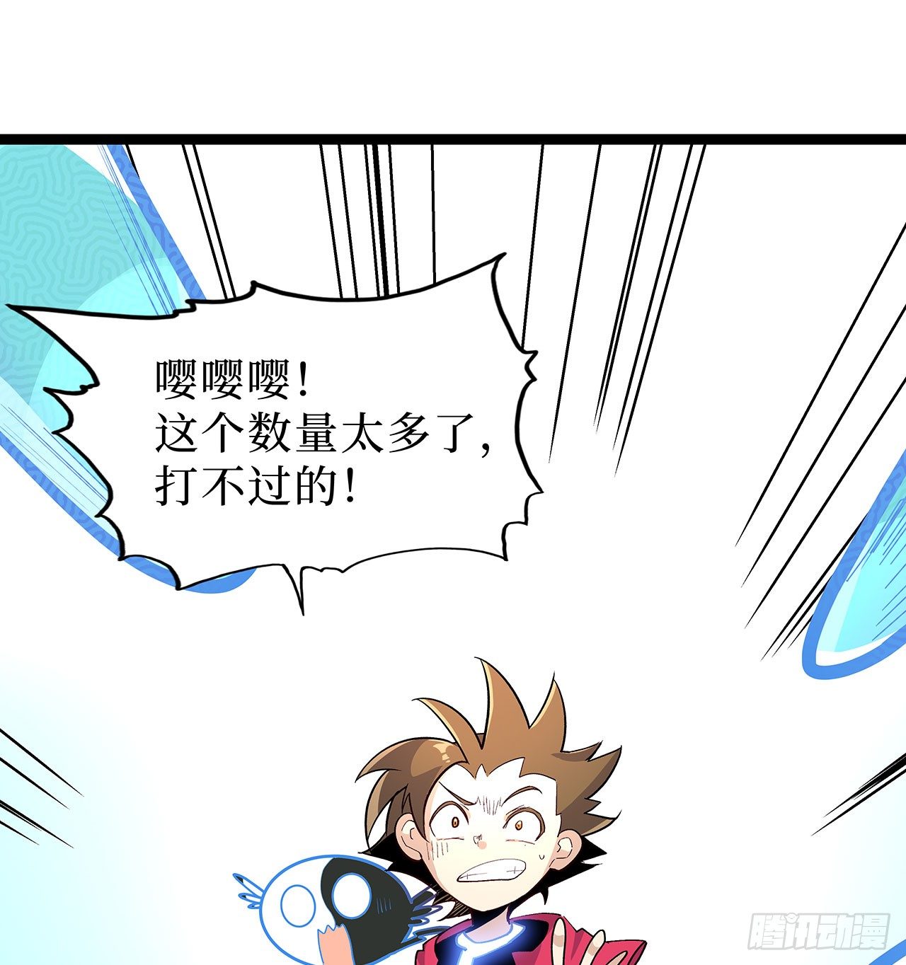 第十四话47