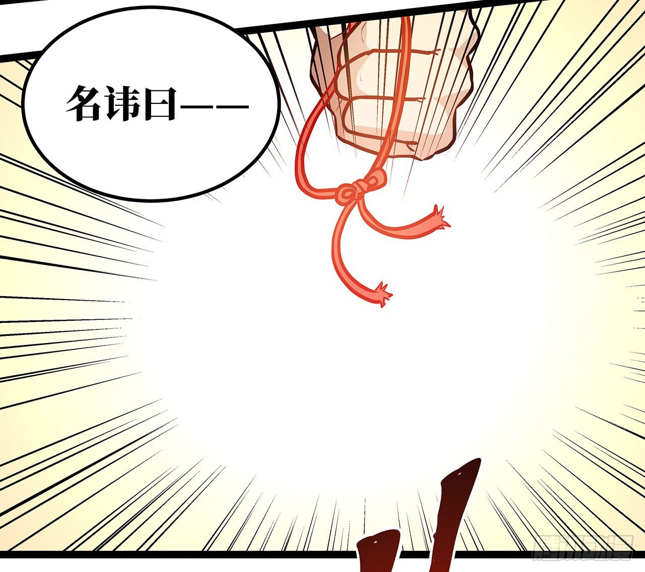 第二十二话17