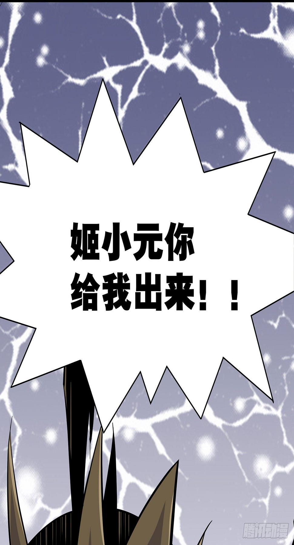 第一话24