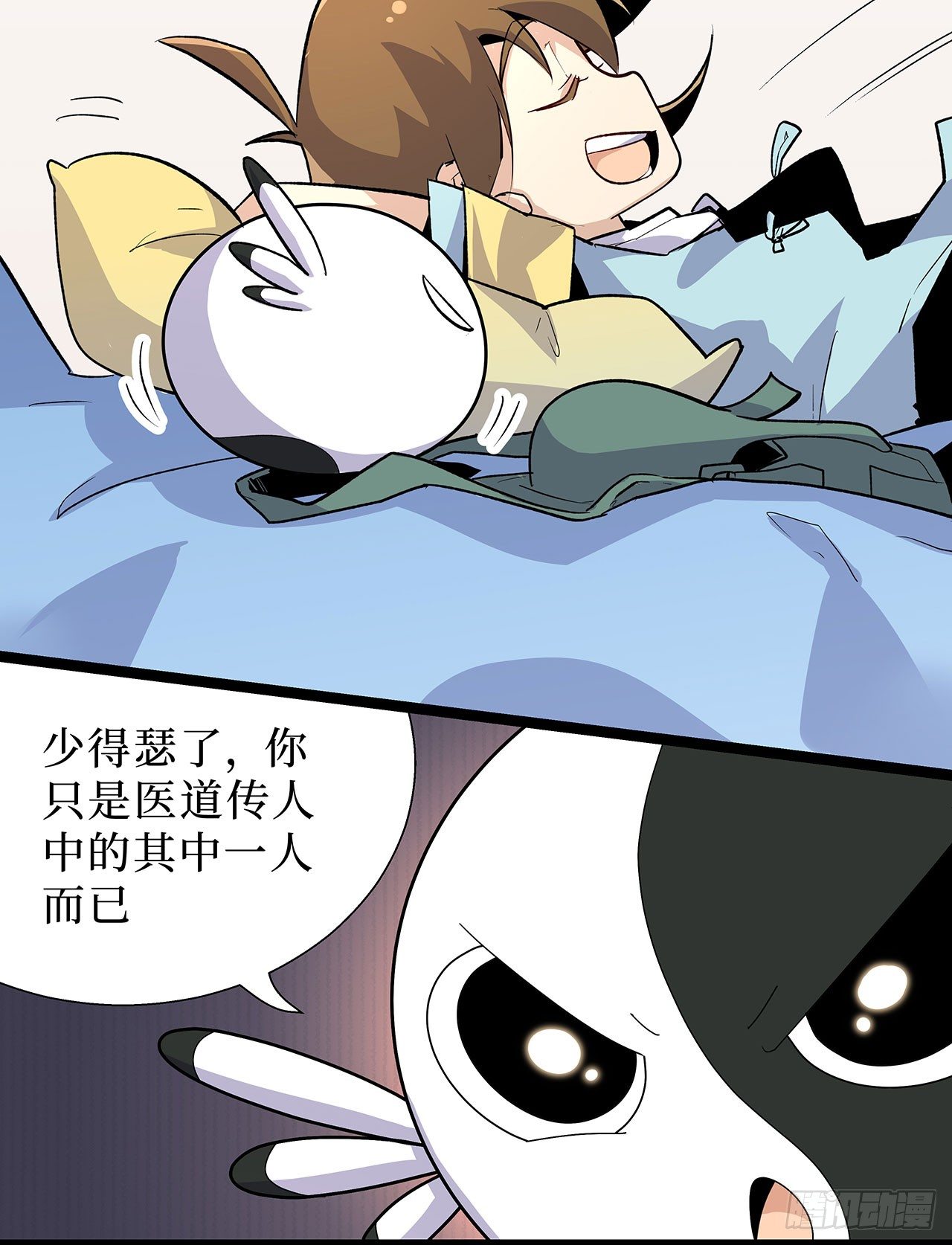 第九话29