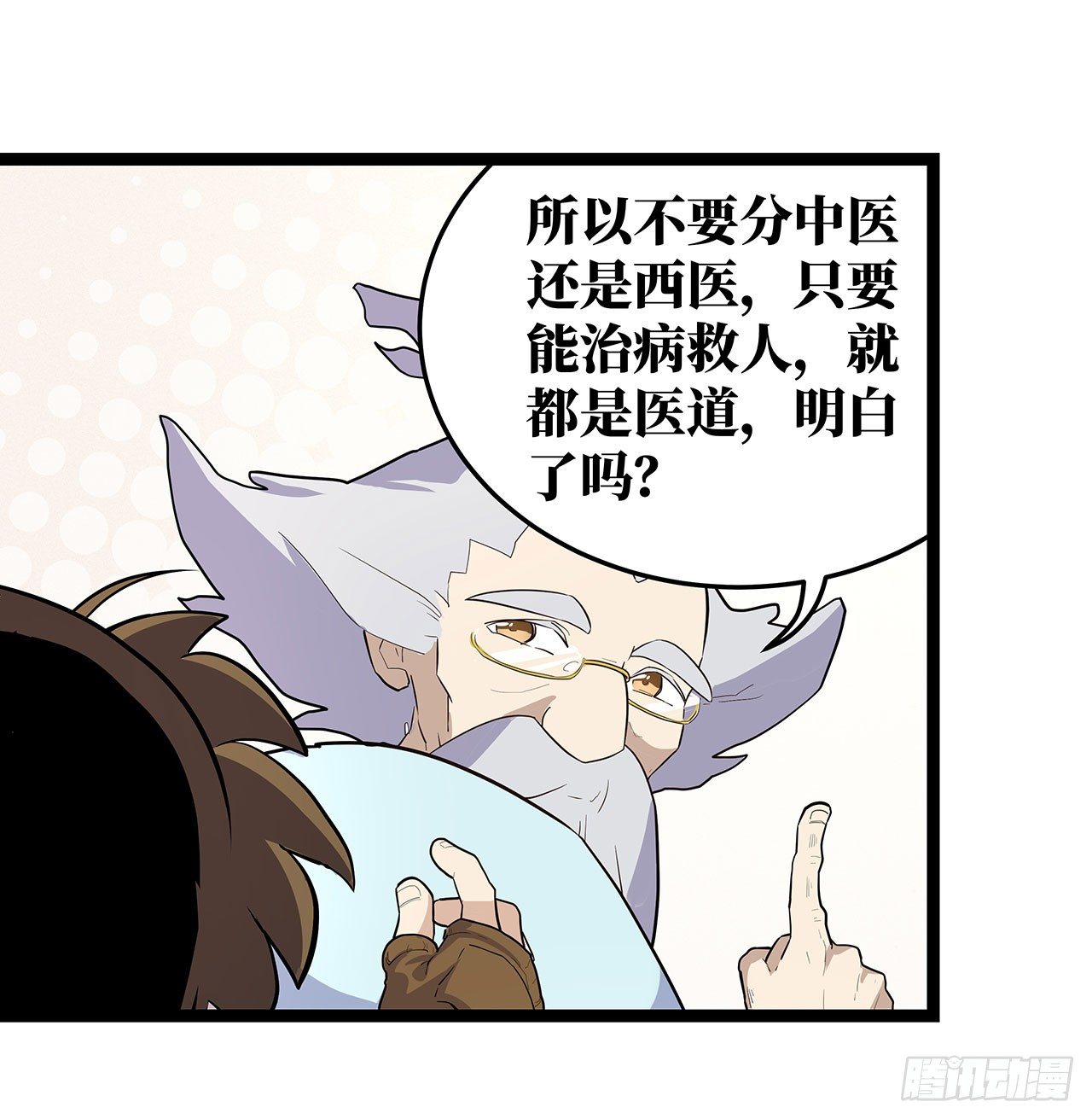 第十八话21