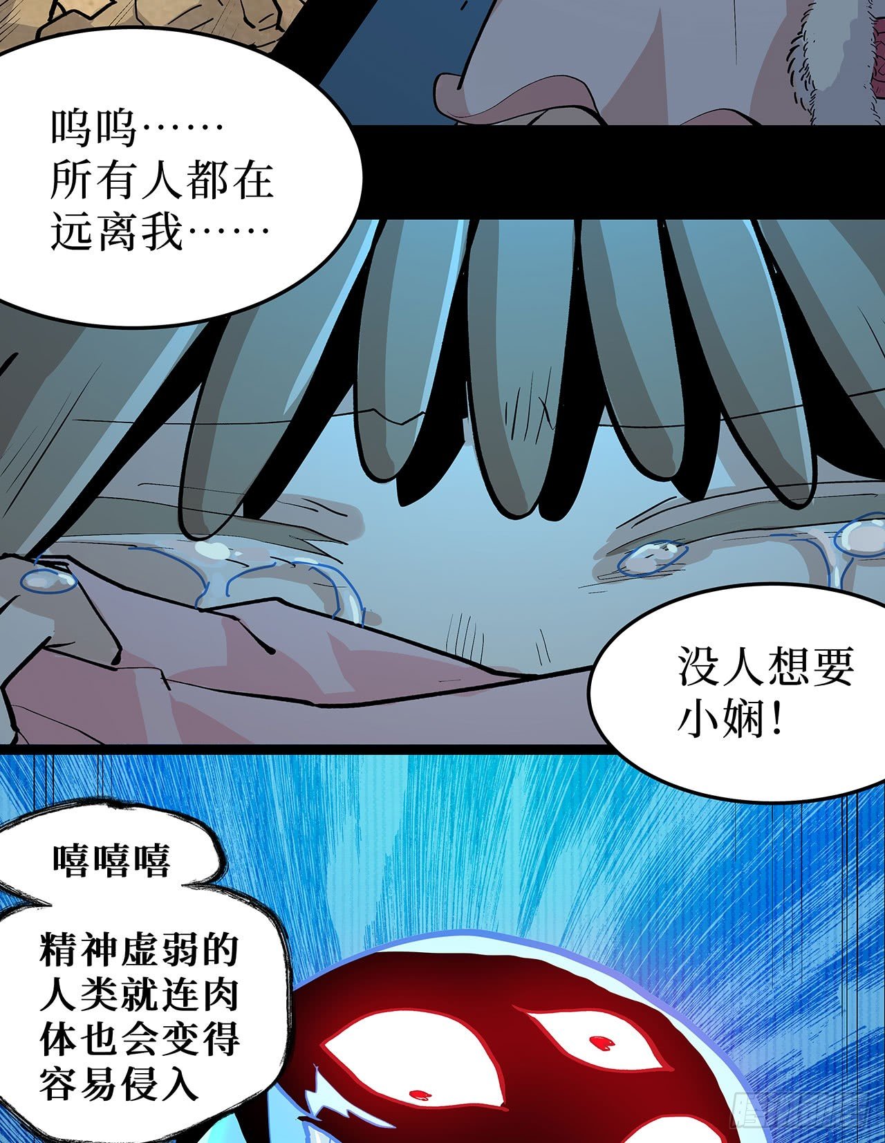 第十二话43