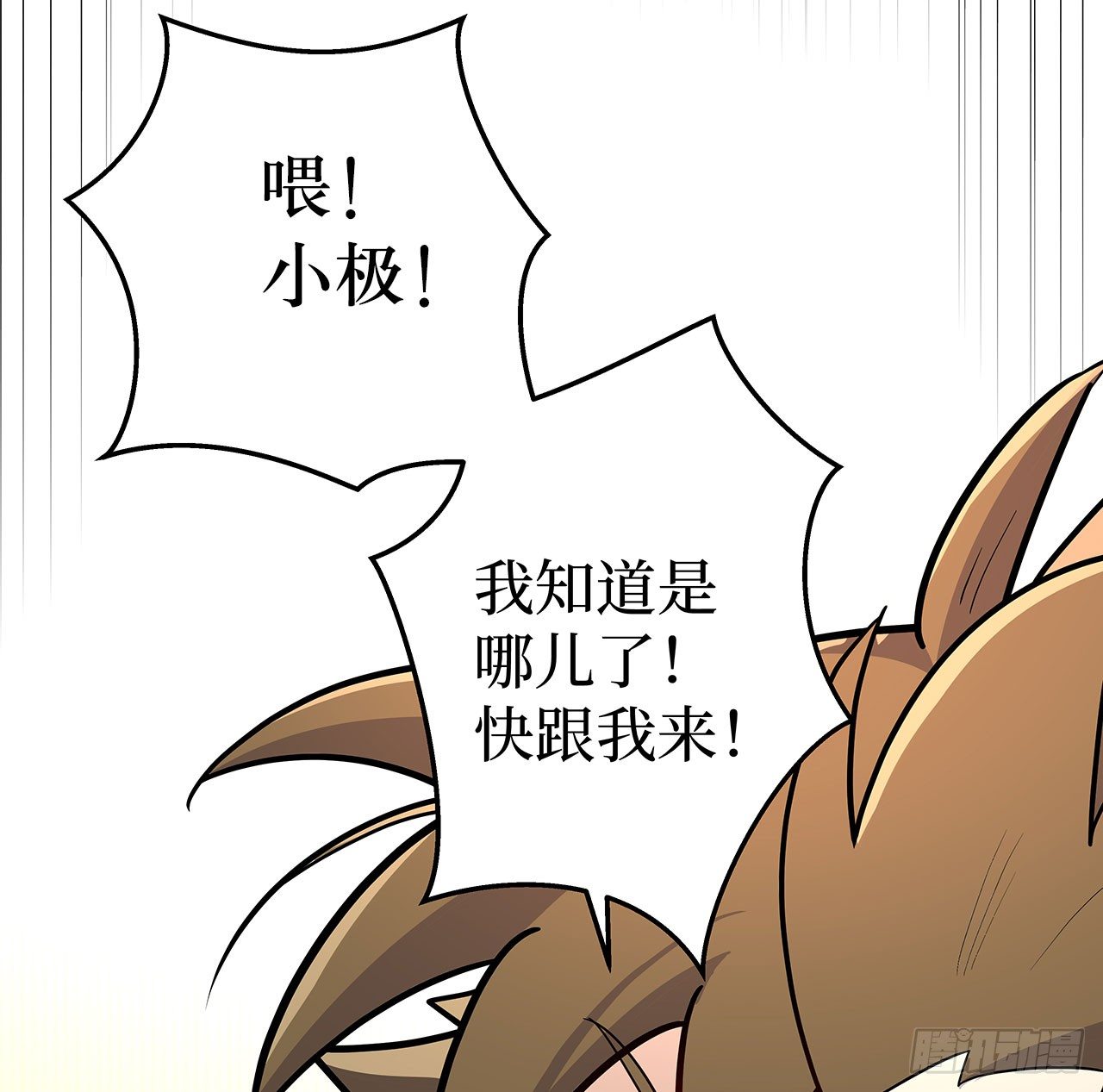 第十九话42