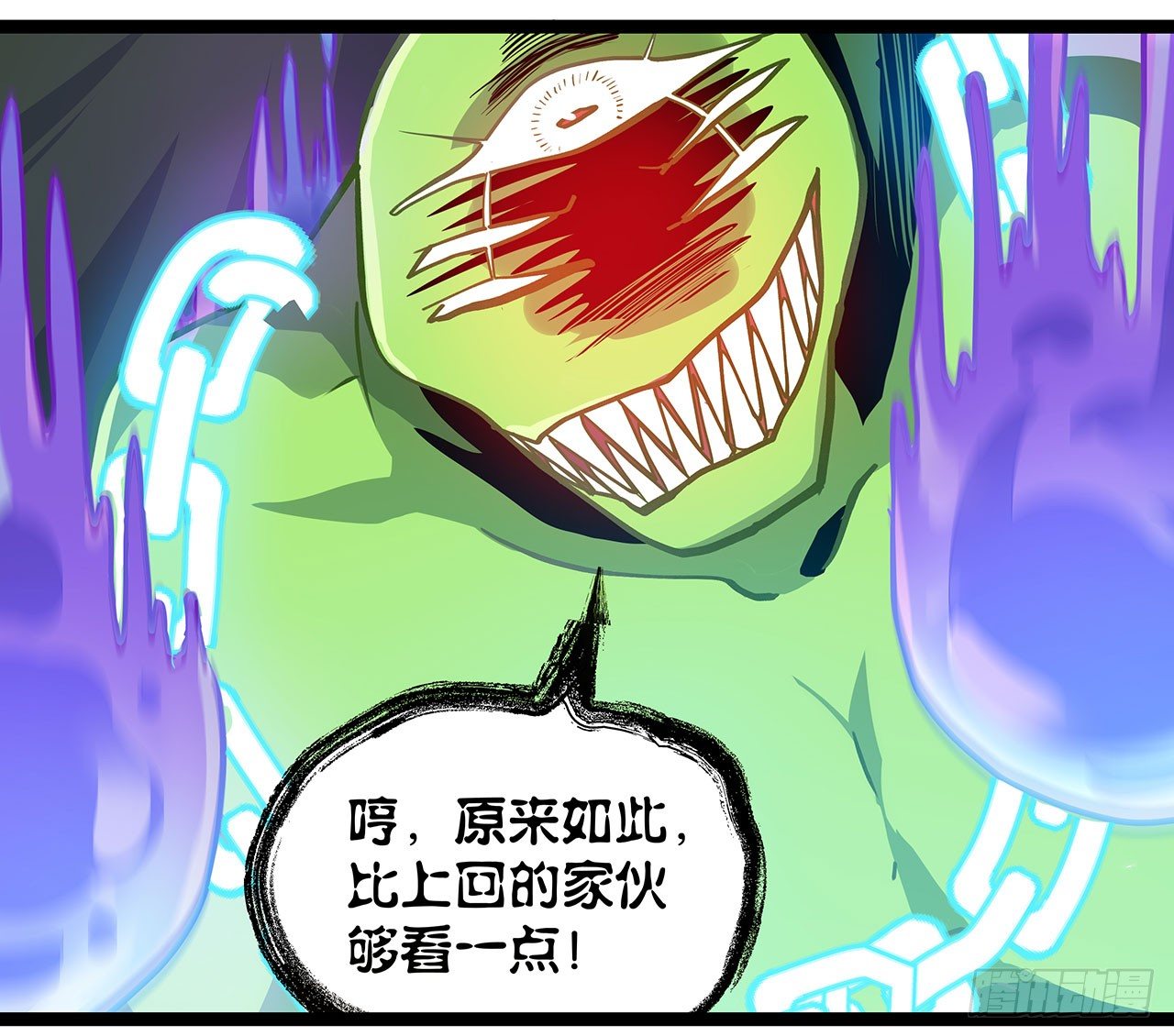 第二十四话1
