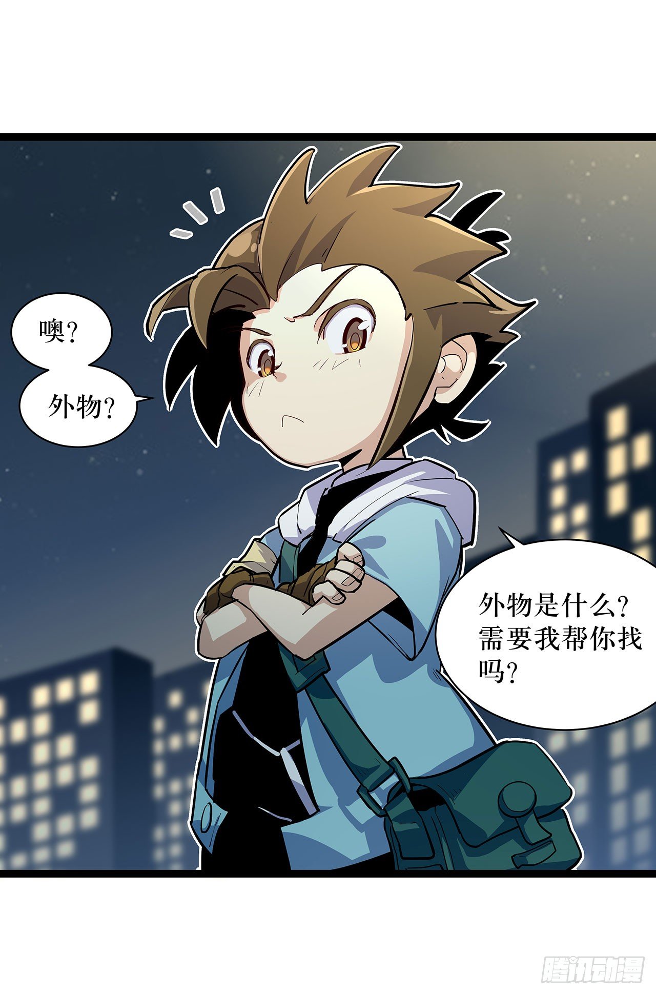 第八话24