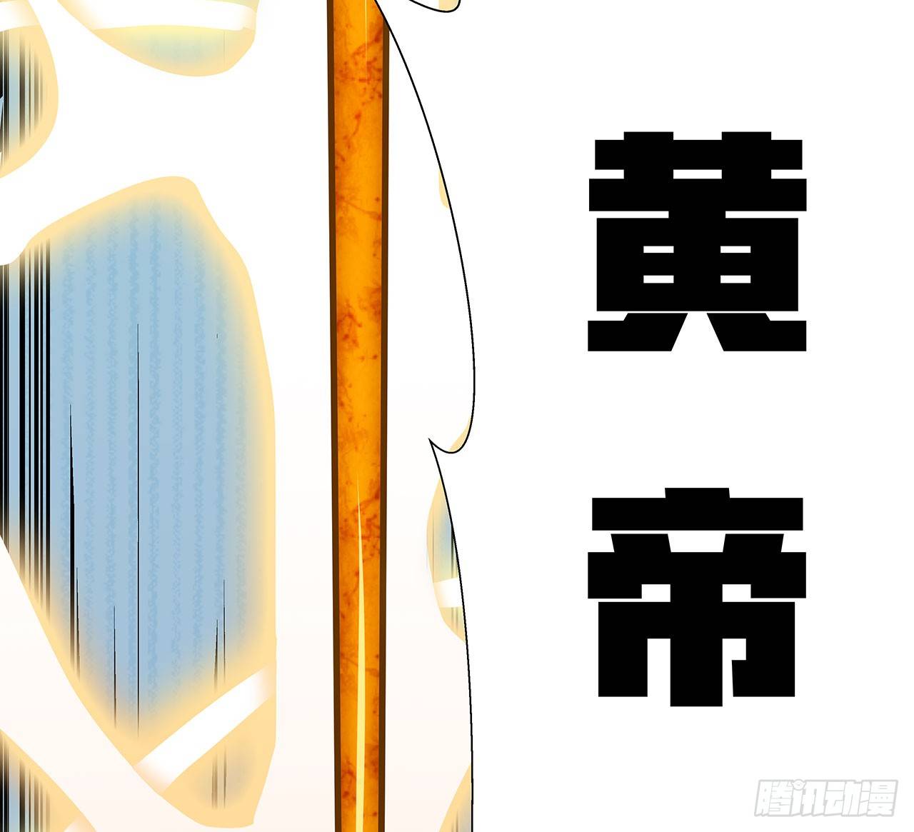 第四话84
