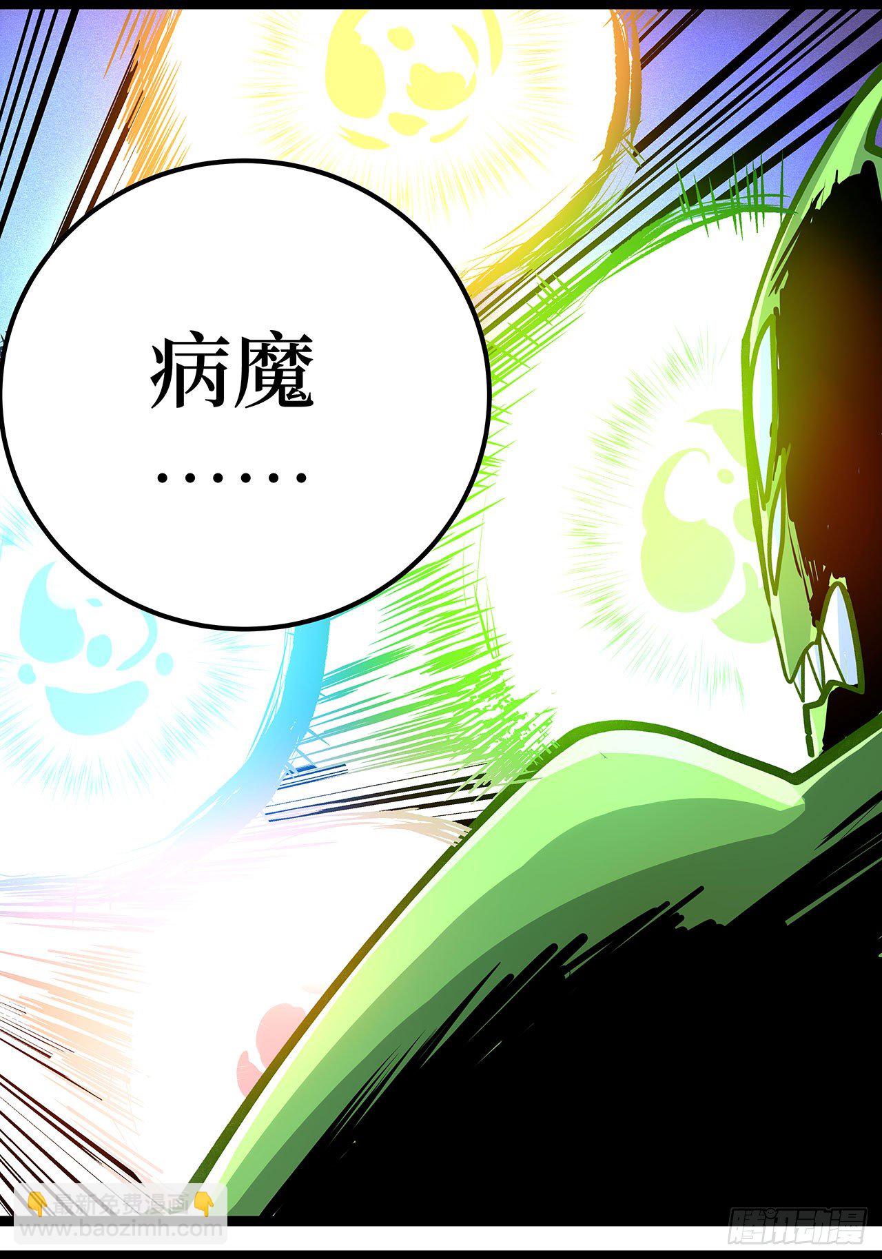 第二十四话48