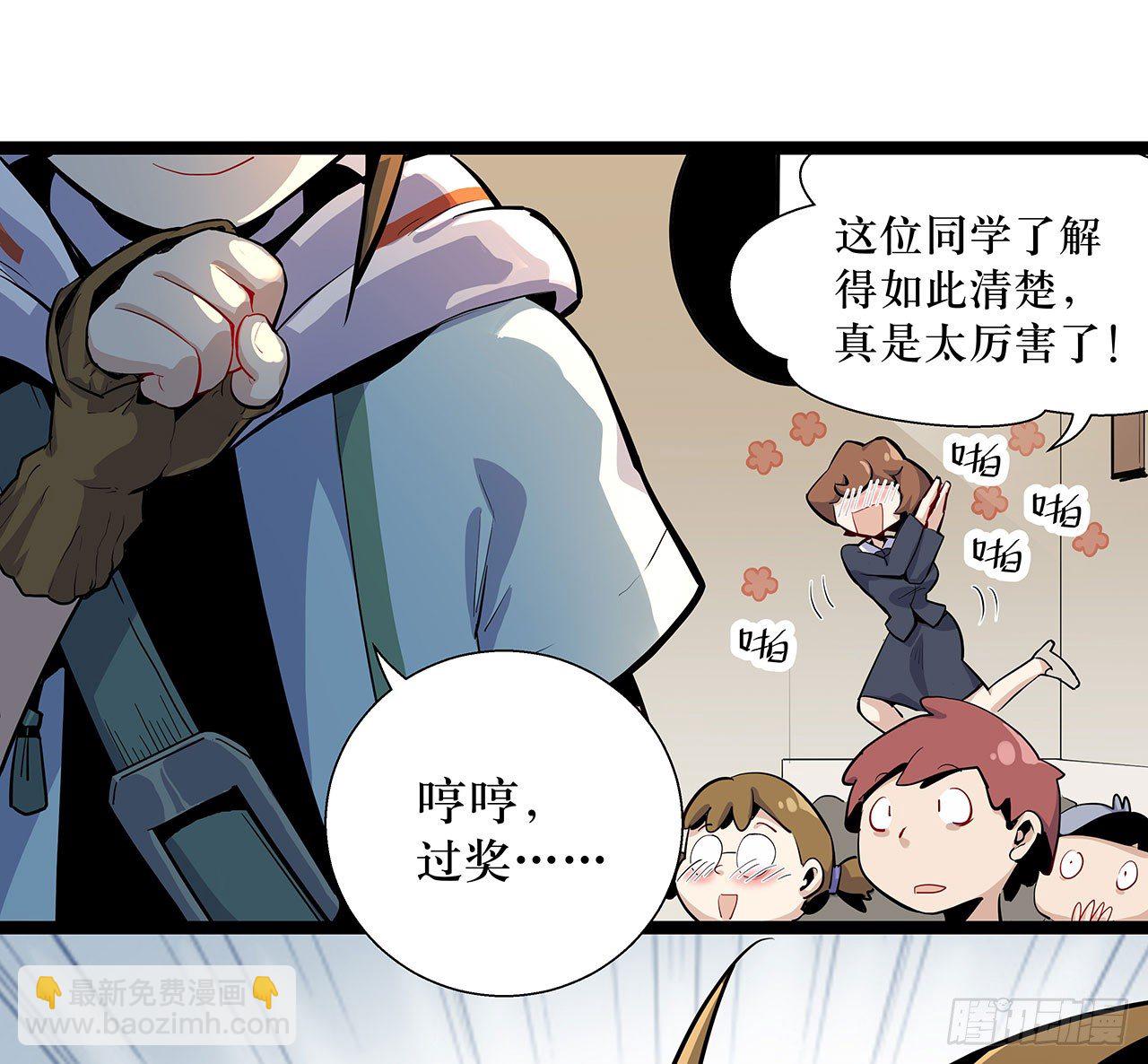 第一话14