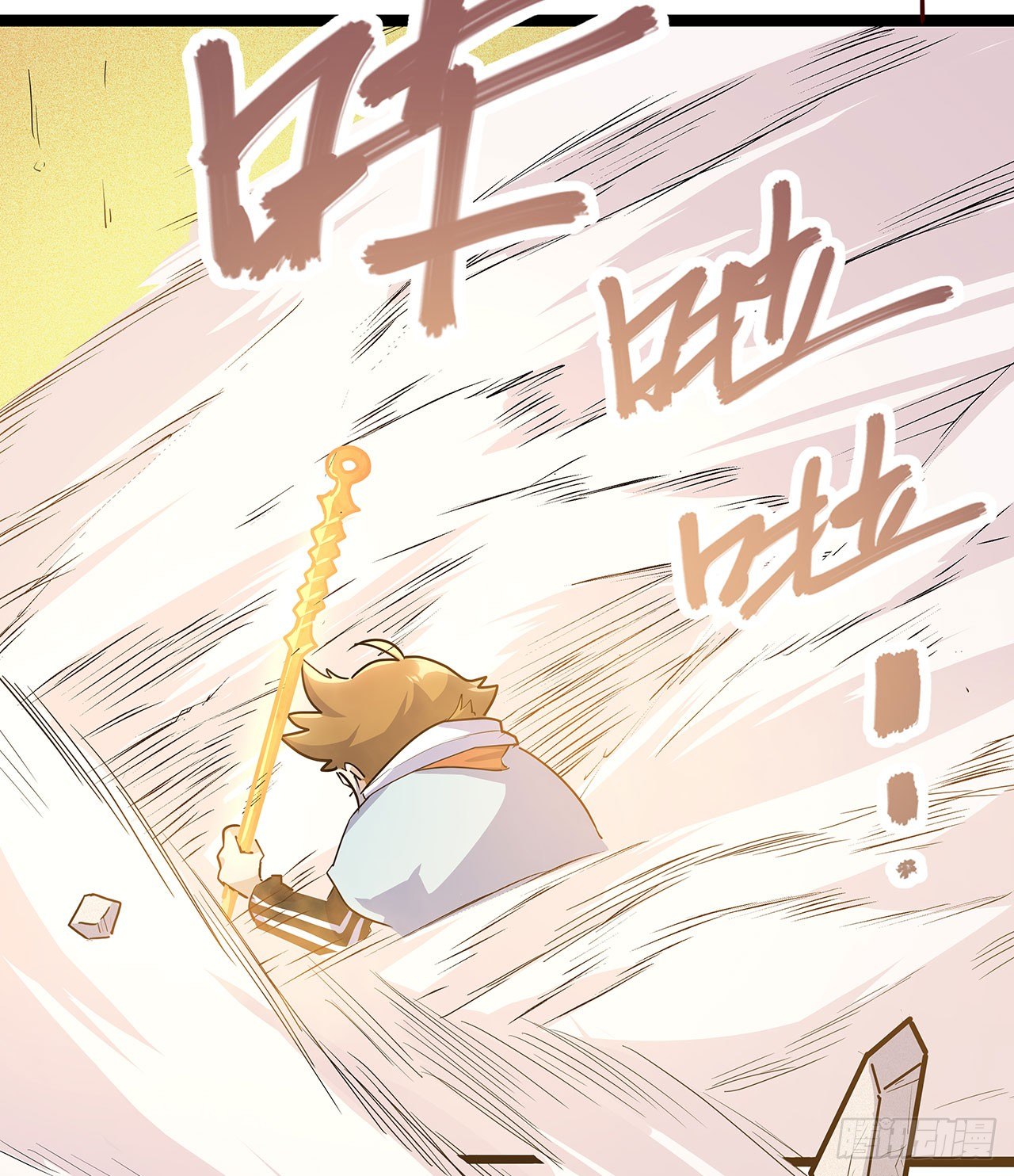 第二十一话46