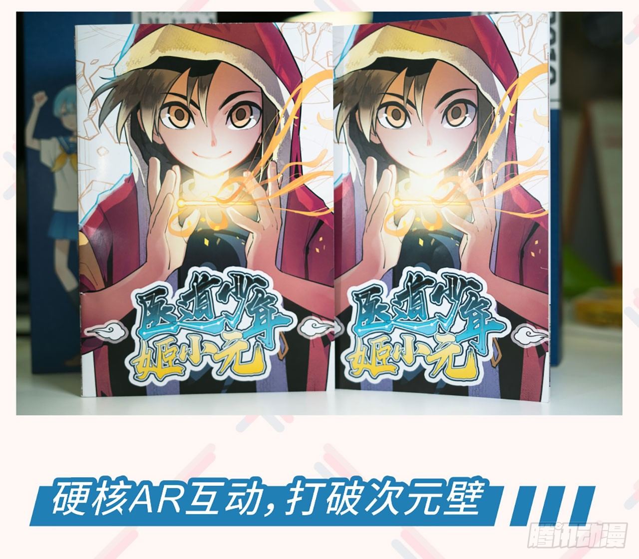第六话36
