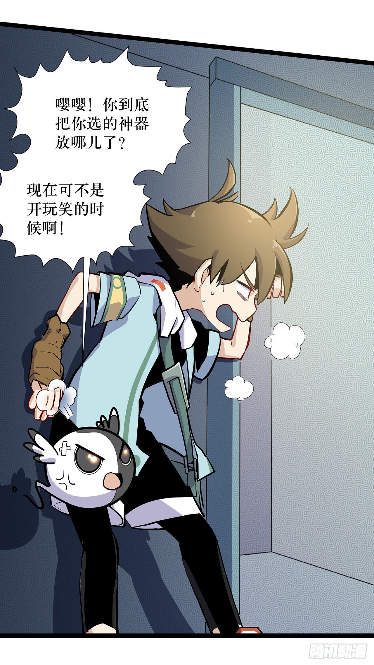 第四话4