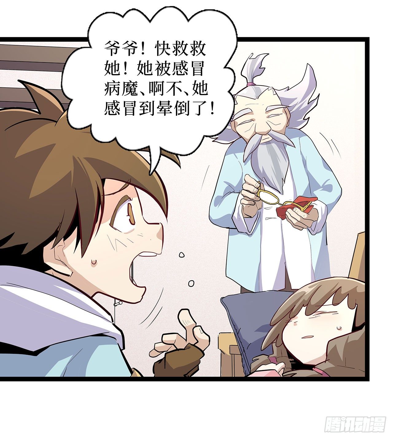 第十七话18