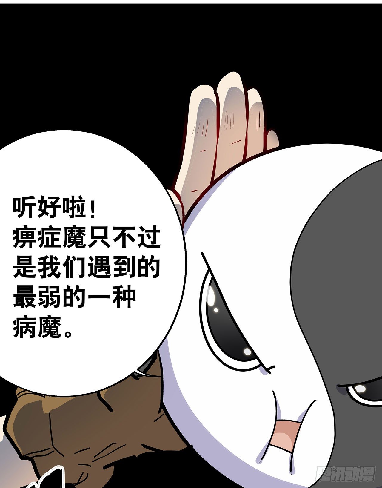 第八话11