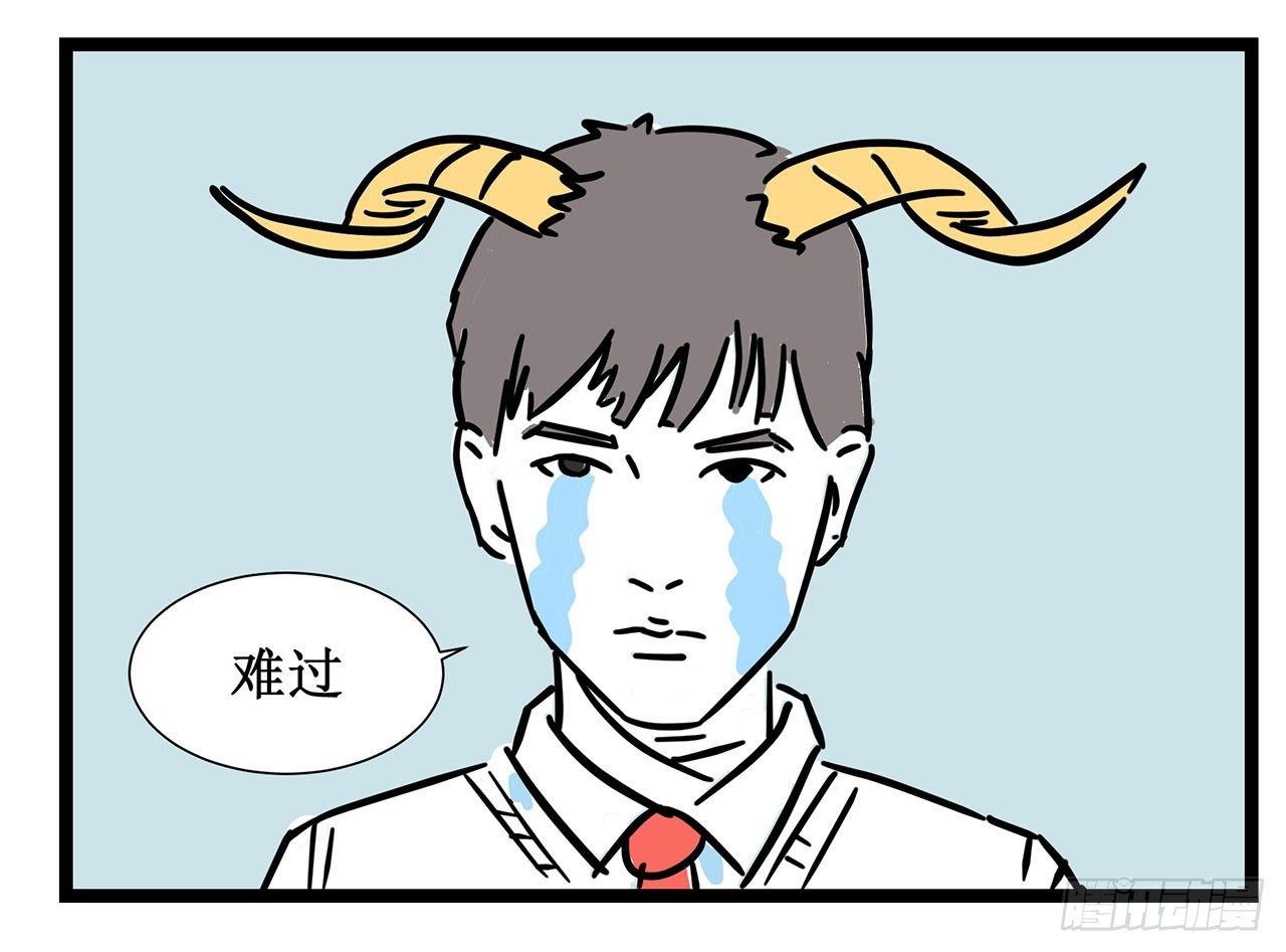 第十一话75