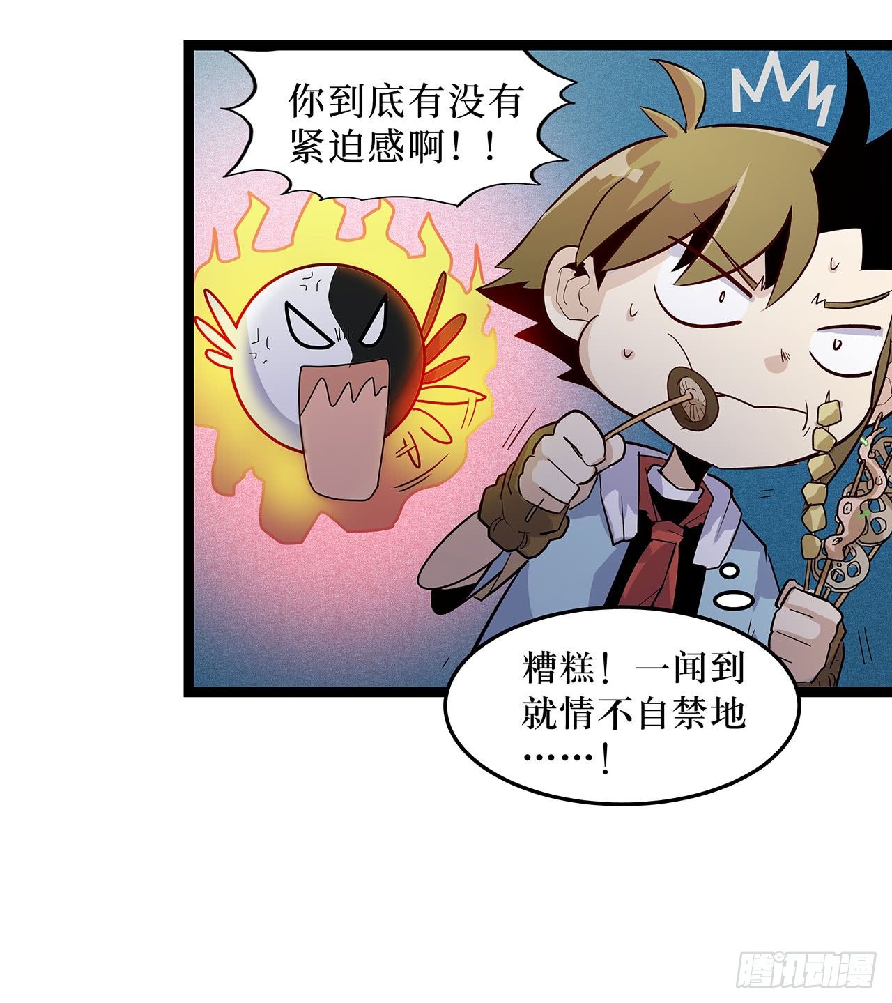 第十二话27