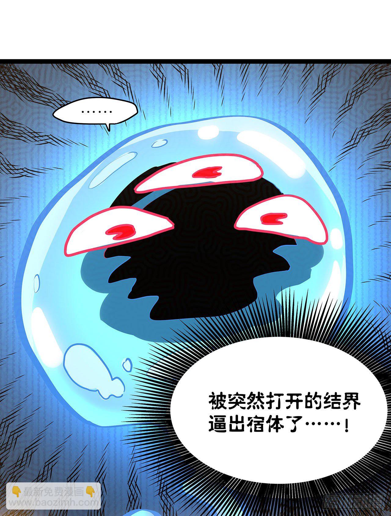 第十一话2