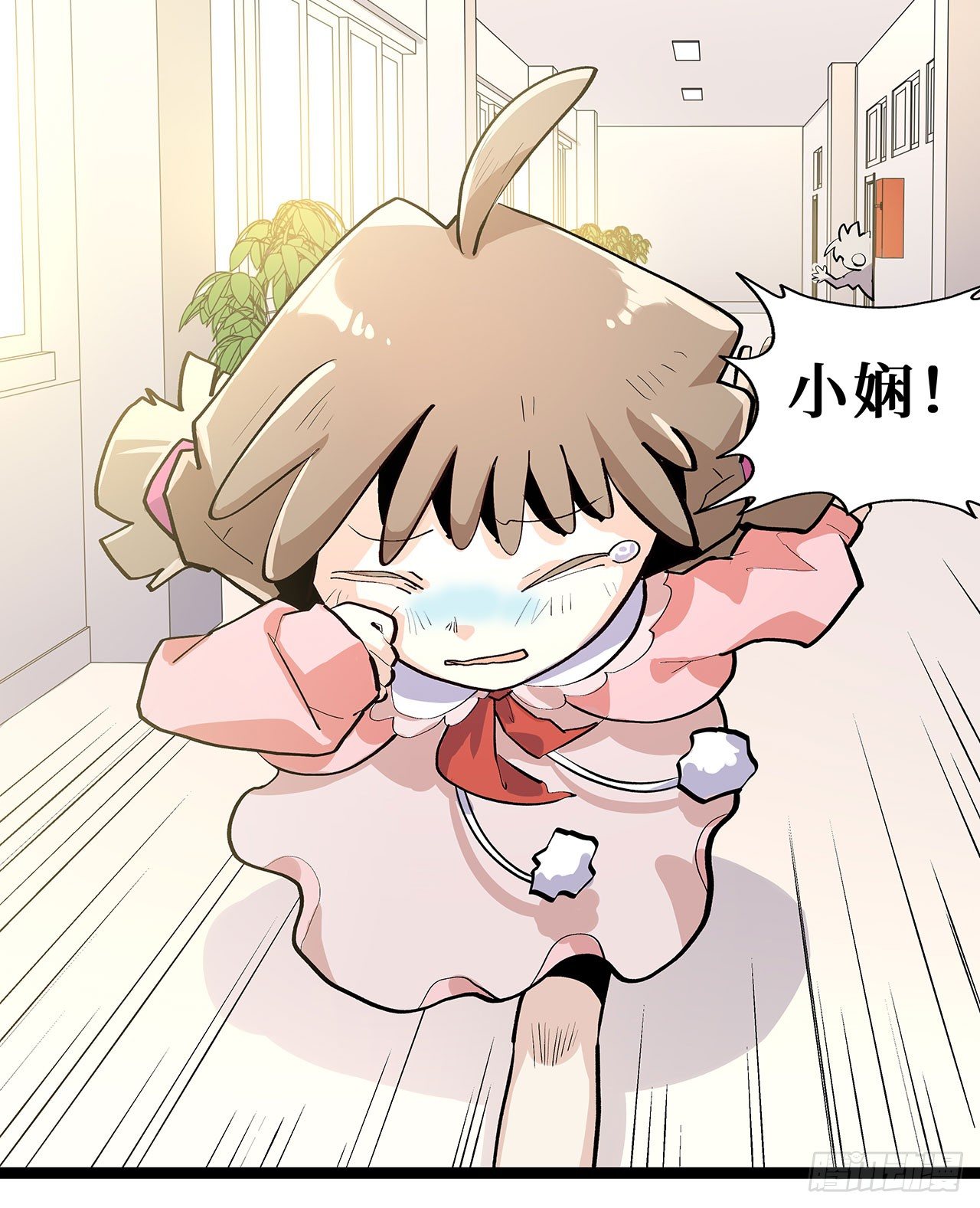 第十一话52