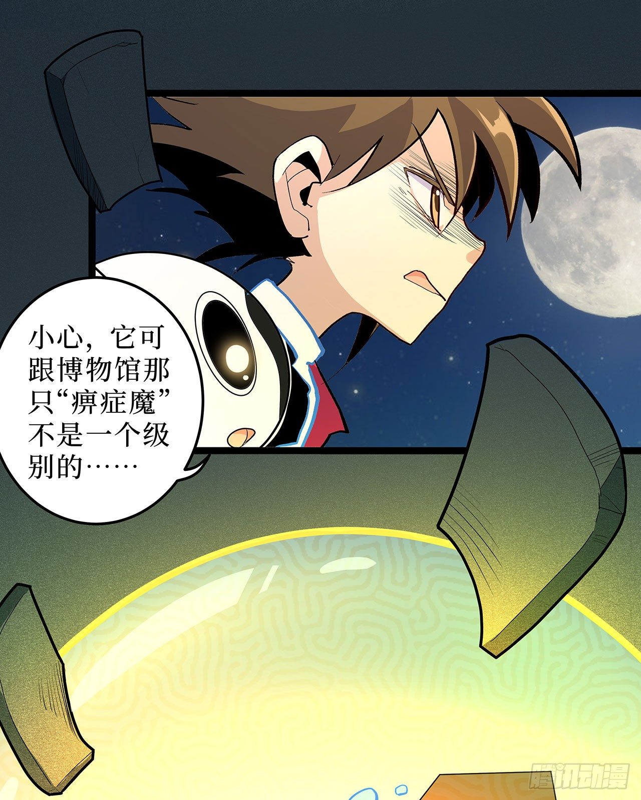 第十三话25