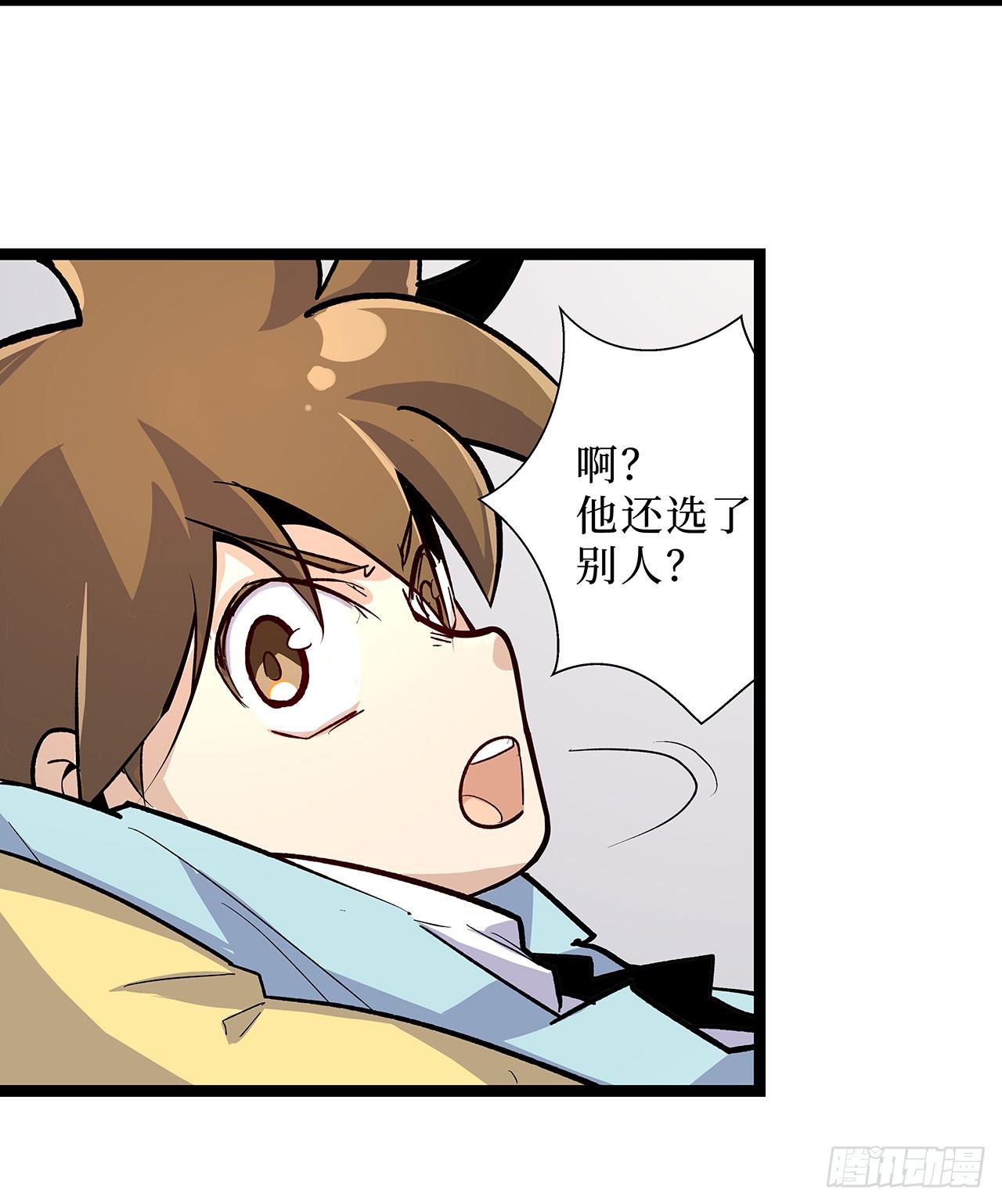 第九话30