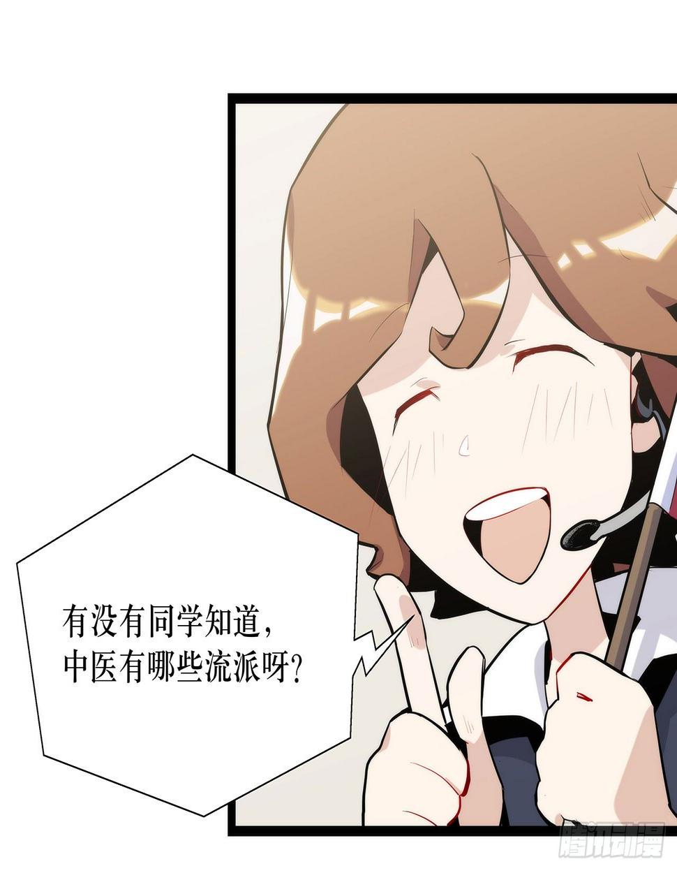 第一话6