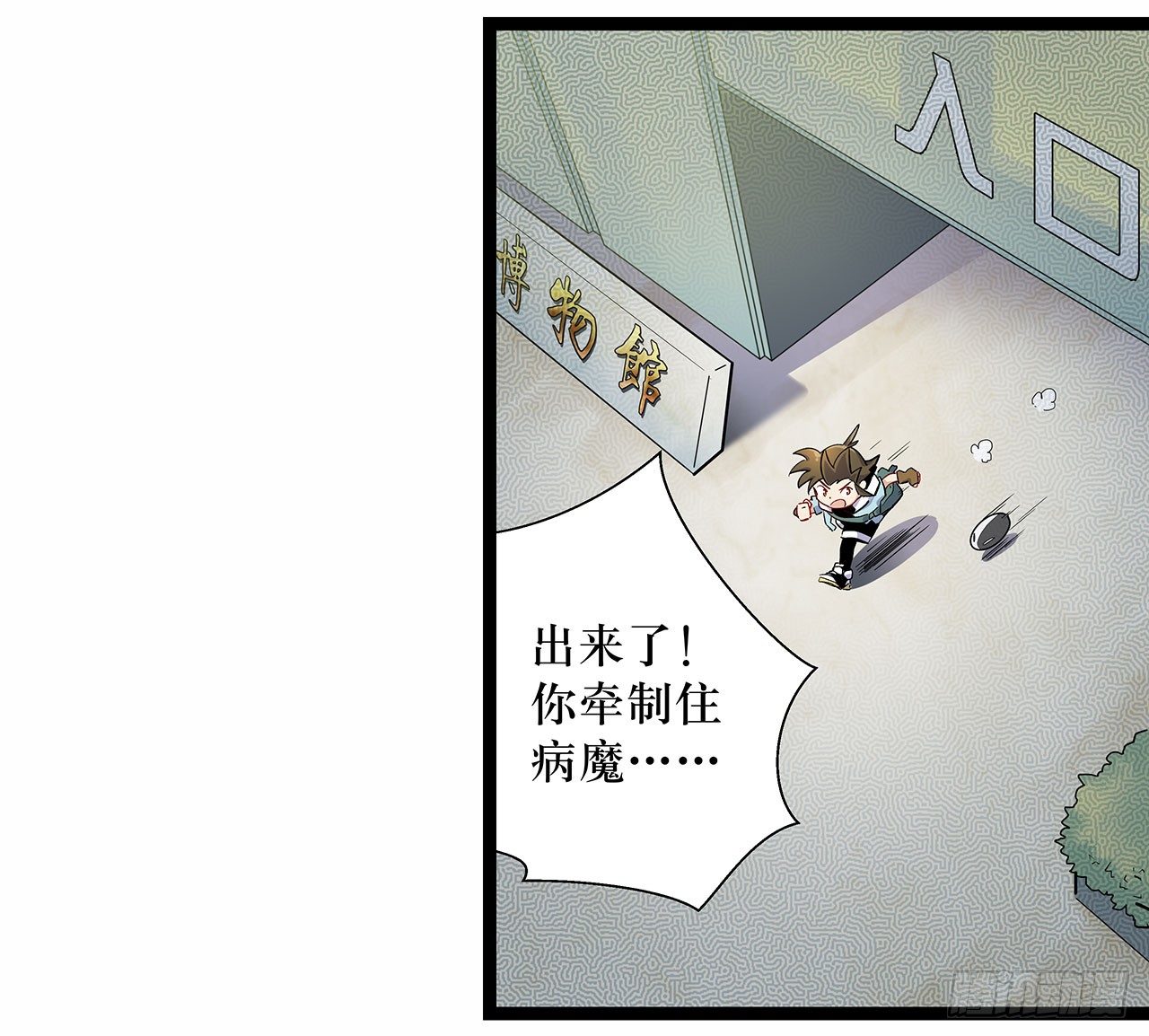 第四话36