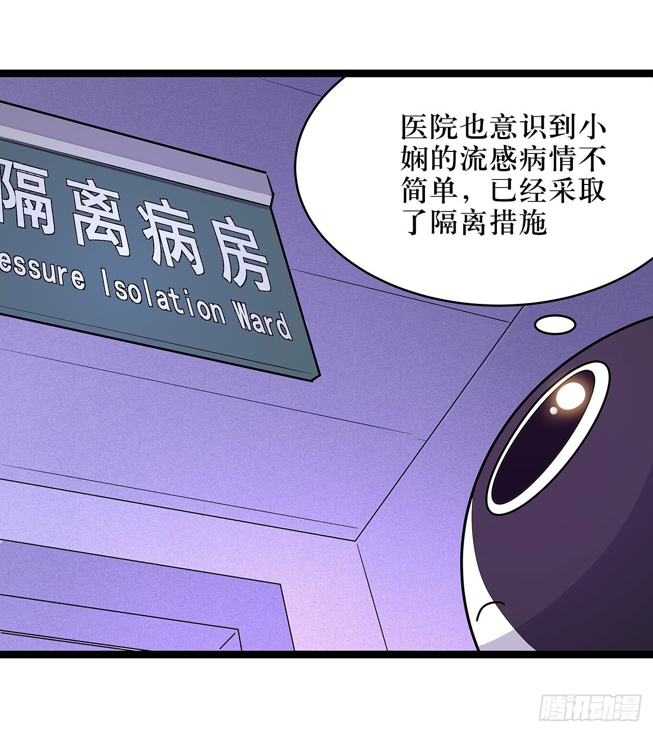 第二十二话51