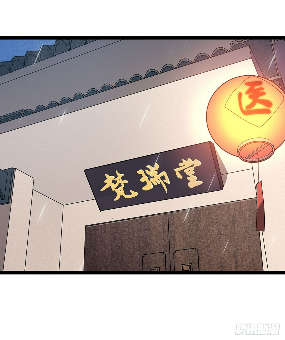 第十七话10